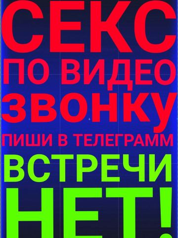 Проститутка Светлана